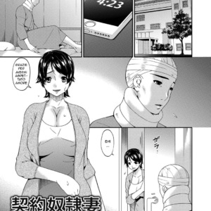 Lo faccio per mio marito Ch.8 (1/20)